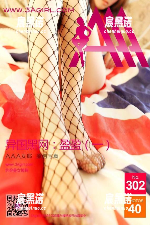 3Agirl女郎 - 美惠全集：哎呀，这粉床娇兰，什么时候才能设计个舒适点的角度？