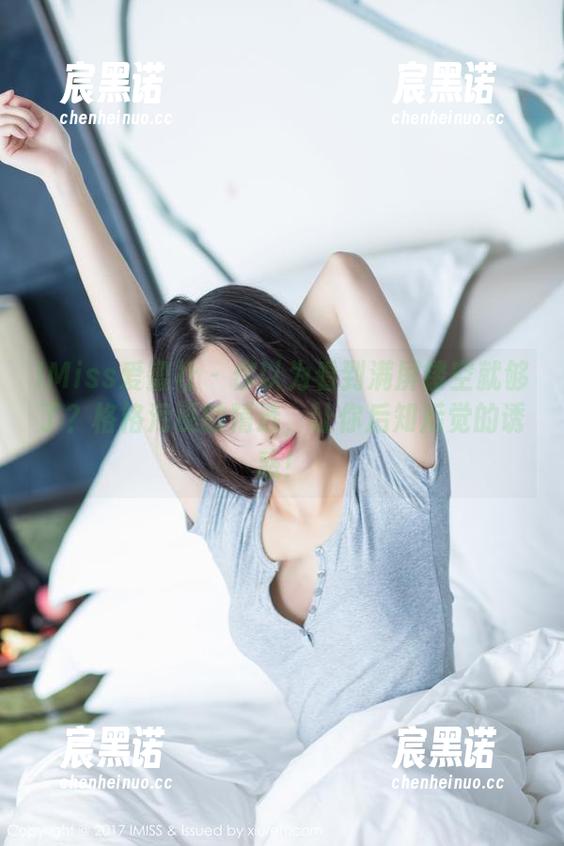IMiss爱蜜社-格格污巫 IMiss爱蜜社 - 你以为看到满屏镂空就够了?格格污巫的精选,让你后知后觉的诱惑!