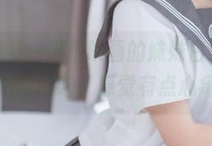 最新写真集—喵糖映画的妹妹白色毛衣，咕噜咕噜，感觉有点心痒