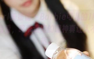 MyGirl美媛馆 - Barbie可儿的JK令我反复观看，略带迷离的眼神真让人不知所措。