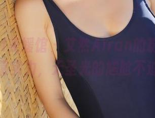 MyGirl美媛馆 - 艾然Airan的粉色写真，完全靠实力，无圣光的尴尬不过是浮云