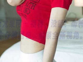 UGirls尤果网 - 福利，没错！萌神妹妹的牛仔裤图包，解锁全新视角。