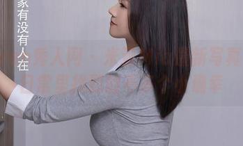 Xiuren秀人网 - 米亚Mia最新写真：从日常里找到的不多个小确幸