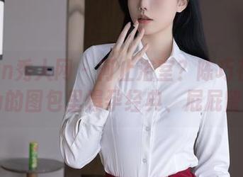 Xiuren秀人网 - 何止浴室？陈巧蓓isabella的图包里爆孕经典、屁屁留白！