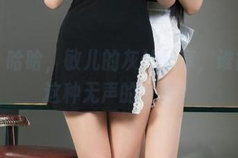 丽柜 - 哈哈，敏儿的灰丝分享，谁能拒绝这种无声的诱惑？