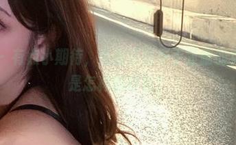 微密圈 - 有点小期待，私房原图中于芷晴的女友究竟是怎样的存在？