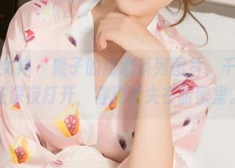克拉女神 - 璇子的甜心系列图片，千万别在深夜打开，容易迷失在甜蜜里。