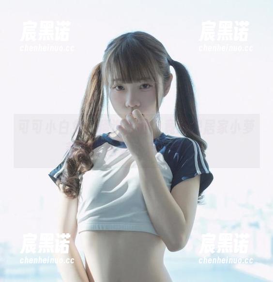 可可小白兔 可可小白兔:精选套图,竟然把居家小萝莉拍得这么可爱,捂脸!