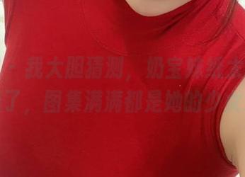 微密圈 - 我大胆猜测，奶宝妹纸太爱这种粉色了，图集满满都是她的少女心。