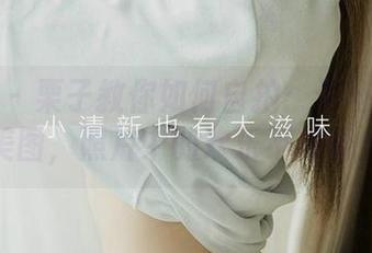尤果网 - 栗子教你如何自拍：天马行空的美图，照片中的欢乐不掉线！