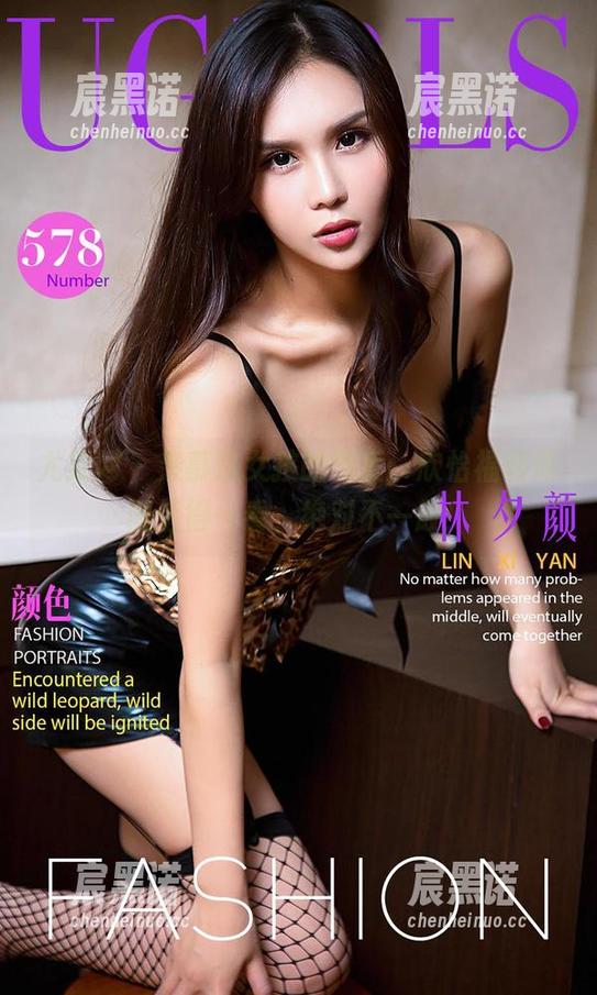 尤果网 - 羡慕这女孩的气质，欣怡福利原图值得一看，绝对不一般！