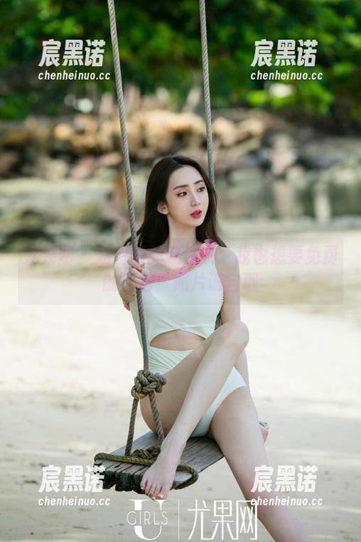 尤果网 - 赵智妍的连体衣：我也想要免费的自信！照片请自取