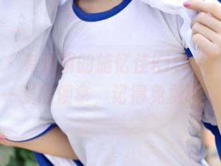 推女神 - 有眼镜的施忆佳Kitty酱，照片一张随便拿，记得免费哦！
