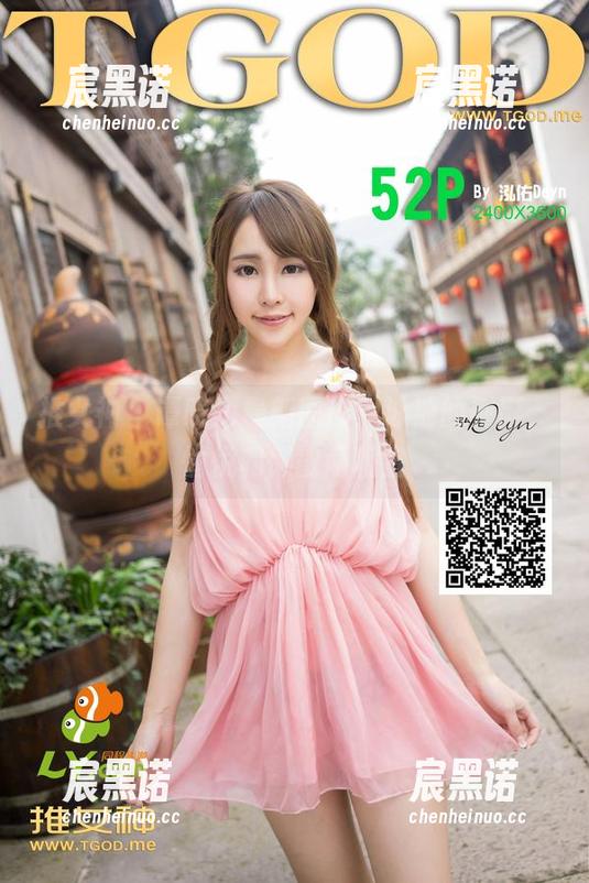 推女神 - 谭晓彤最新图册：泳池的倒影，愉悦和懒散两相宜