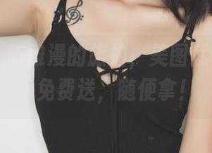 果团网 - 陈雅漫的旅拍，美图就像自来水，免费送，随便拿！