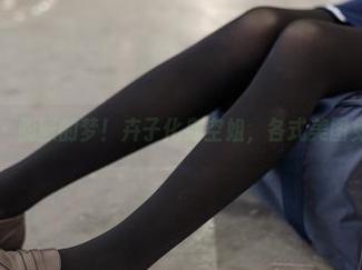 森萝财团 - 膨胀的梦！卉子化身空姐，各式美图免费欣赏！