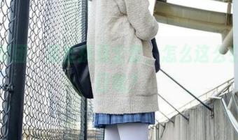 森萝财团：黑丝挑逗全套，怎么这么引人注目呢？