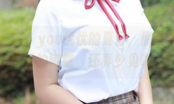 模范学院 - yoo优优的夏日，原图里放送夏天的懒散，还真少见呢。