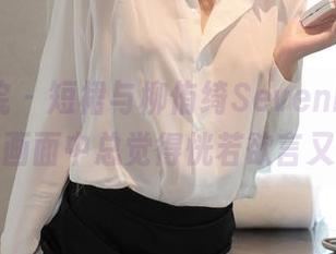 模范学院 - 短裙与柳侑绮Sevenbaby，高清画面中总觉得恍若欲言又止？