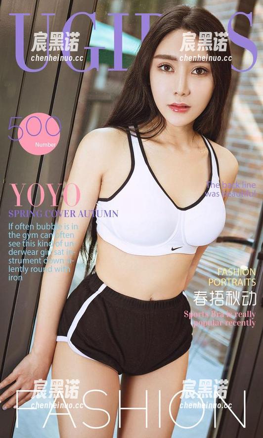 爱尤物-吴美溪 爱尤物 - 吴美溪:看这美图,礼服穿搭似乎也太会撩了吧