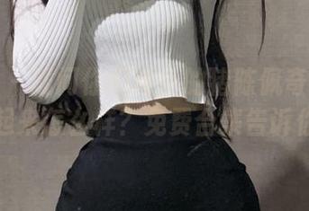 微密圈 - 就问你们粉色的猪陈佩奇的姐姐看起来怎么样？免费合集告诉你！