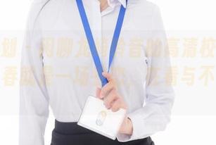 紧急企划 - 闲聊龙崎聆音的高清校服写真集，青春就是一场眷恋，在看与不看之间。