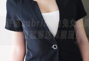 美媛馆 - 许诺sabrina的兔女郎高清特辑，翘臀就要这样展现！