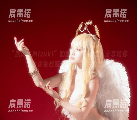 “脱尾巴Mizuki”的新作清纯原图，分享给你也许会改变你对清纯的看法！