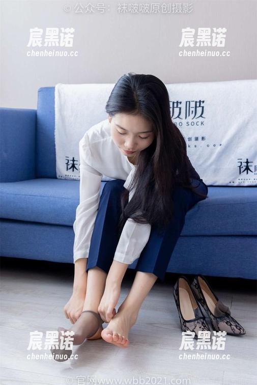 袜啵啵 - 奶油的镜头下：丝袜竖起的小旗帜，蛋糕开战吧！