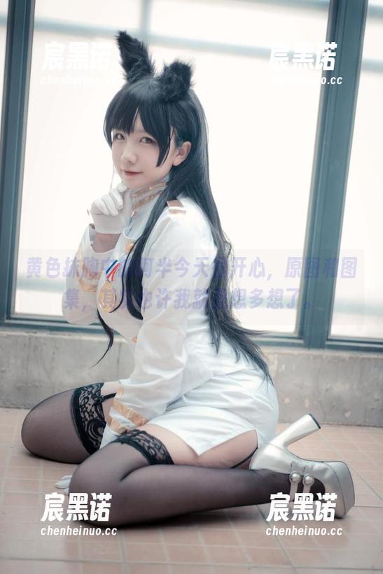 黄色抹胸中的阿半今天很开心，原图和图集，其实也许我就是想多想了。